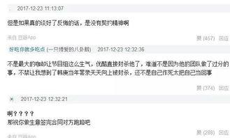 娱乐吃瓜君王嘉尔免费阅读,揭秘娱乐圈的瓜王传奇