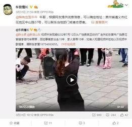 刘守元徒弟爆料视频在线观看,独家内容在线观看