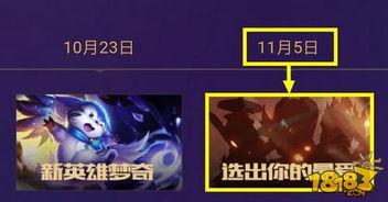 王者爆料最新爆料视频,最新视频揭秘神秘英雄与全新玩法! 第1张 王者爆料最新爆料视频,最新视频揭秘神秘英雄与全新玩法! 第1张