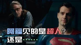 阿福最新爆料是真的吗,真相即将揭晓