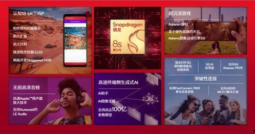 星辰第三代爆料了吗视频